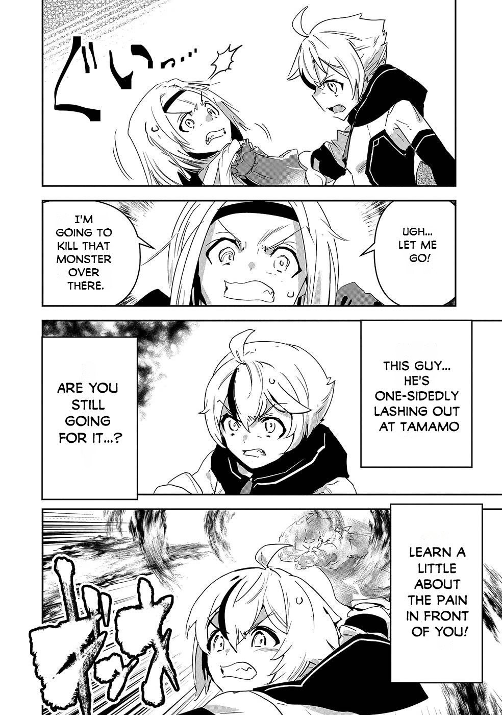 My Younger Brother Became Ridiculously Strong When He Trained As His Sister Told Him - Vol.2 Chapter 9