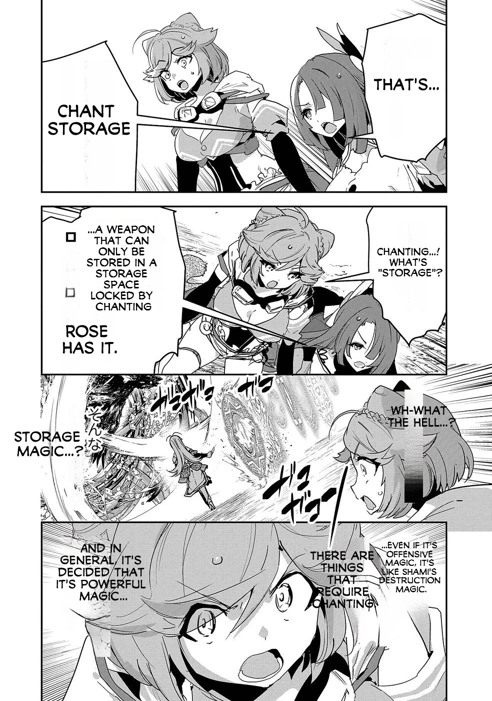 My Younger Brother Became Ridiculously Strong When He Trained As His Sister Told Him - Vol.2 Chapter 7