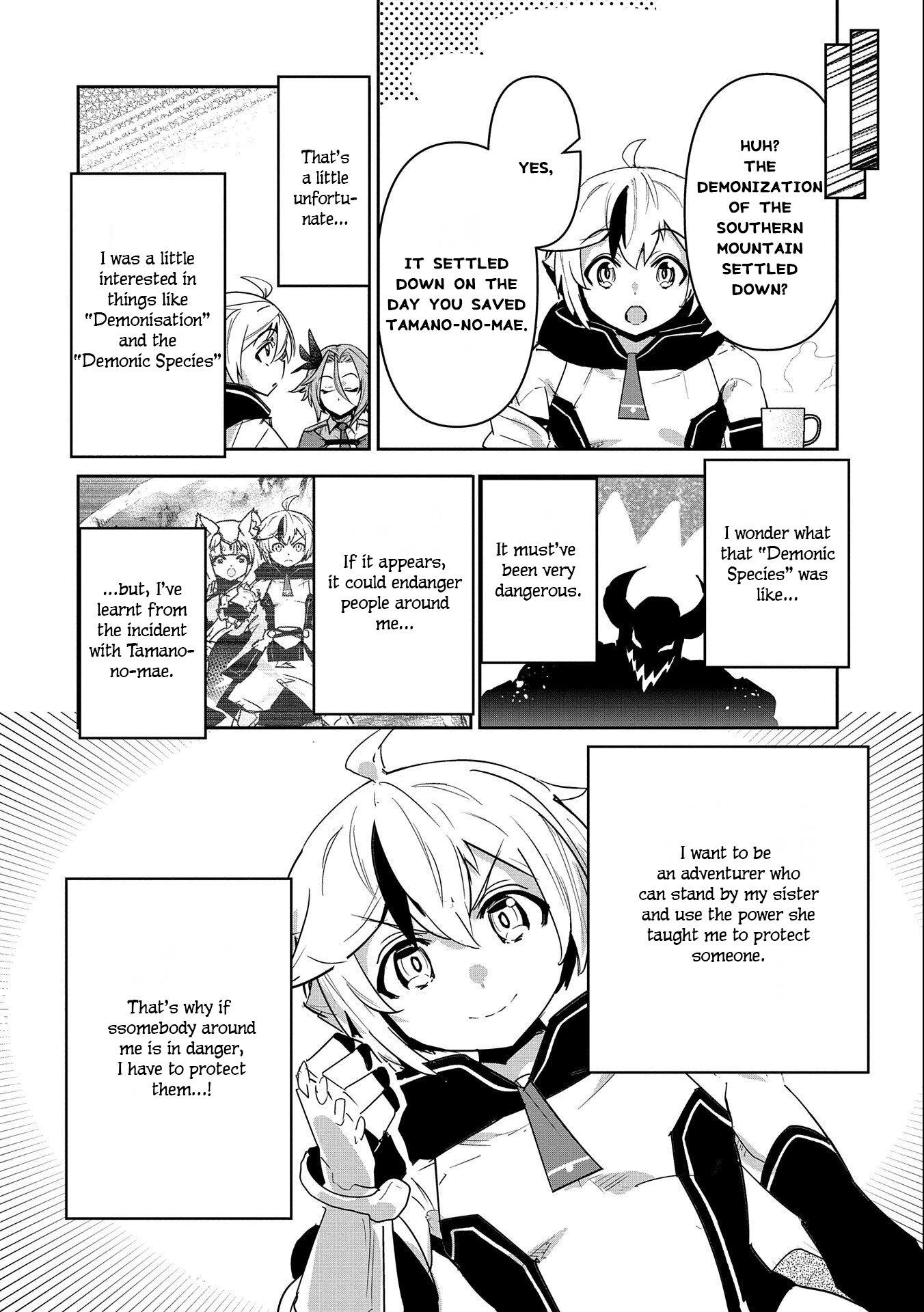 My Younger Brother Became Ridiculously Strong When He Trained As His Sister Told Him - Chapter 10