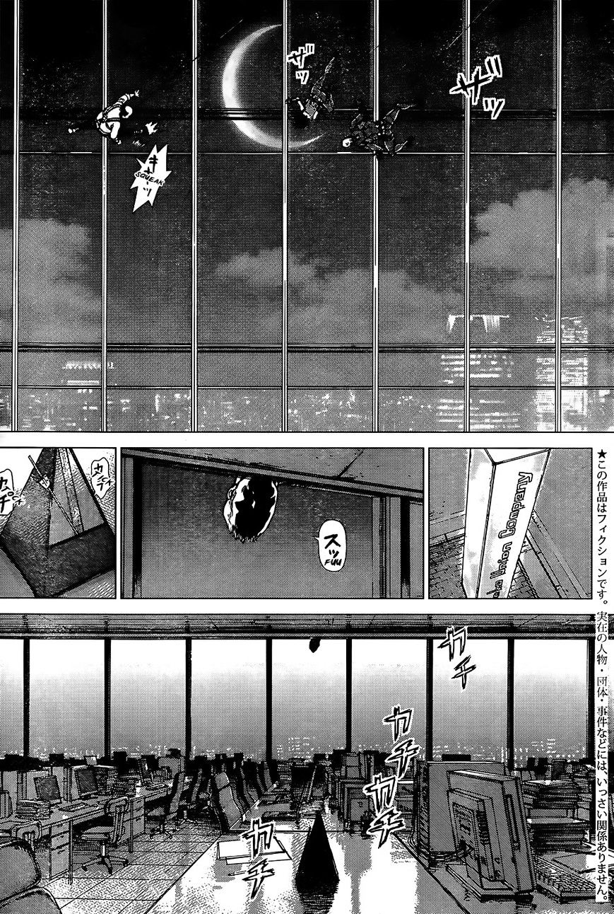 Wallman - Chapter 12 : What Hurts More Than Bullets (2)