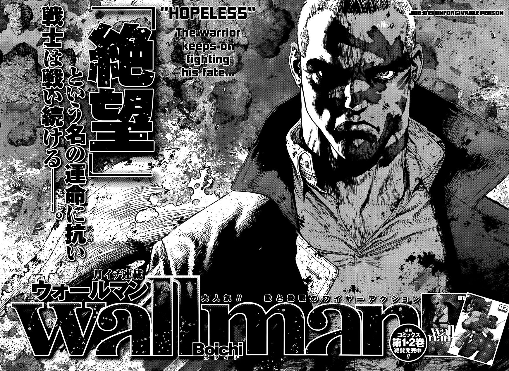 Wallman - Chapter 19