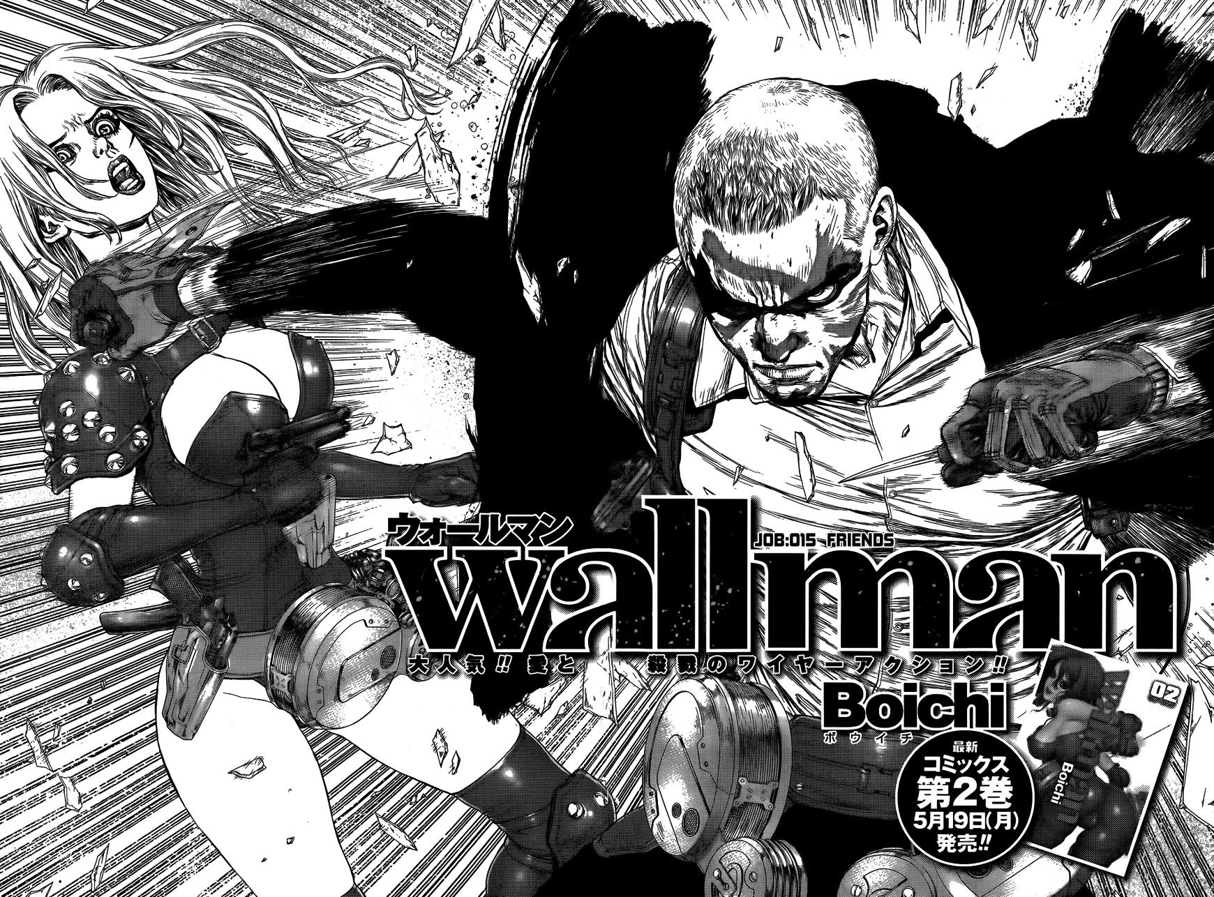 Wallman - Chapter 15 : Friends