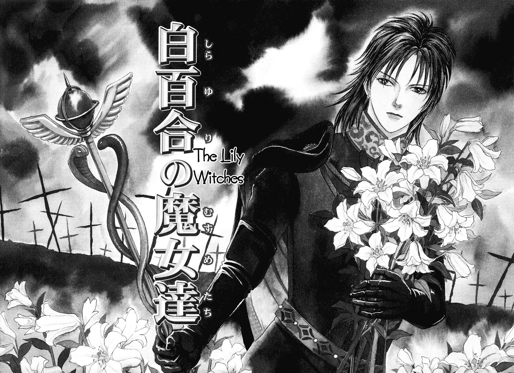 Kenja No Ishi - Chapter 15