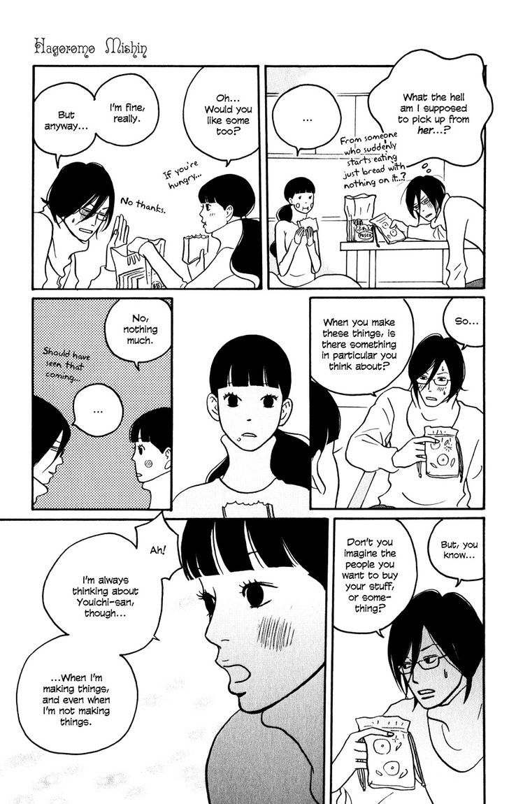 Hagoromo Mishin - Vol.1 Chapter 3