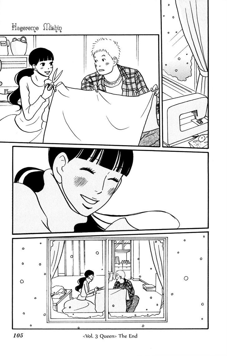 Hagoromo Mishin - Vol.1 Chapter 3