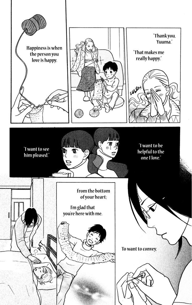 Hagoromo Mishin - Vol.1 Chapter 4