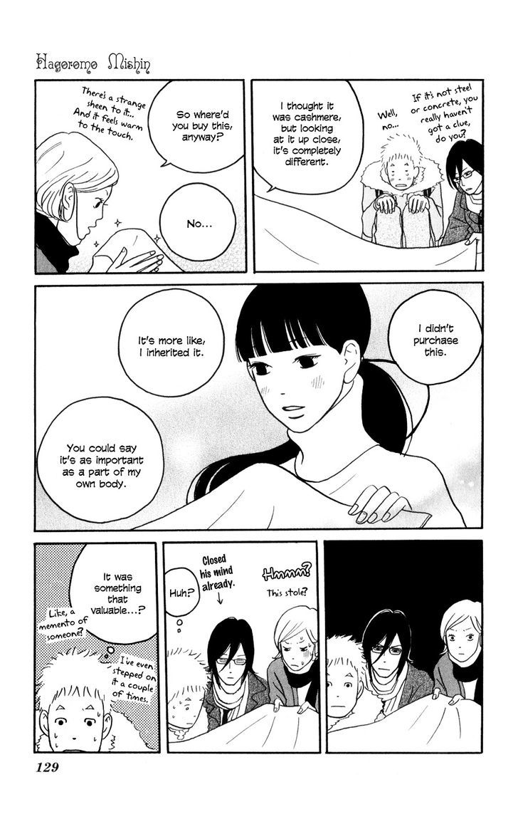 Hagoromo Mishin - Vol.1 Chapter 4