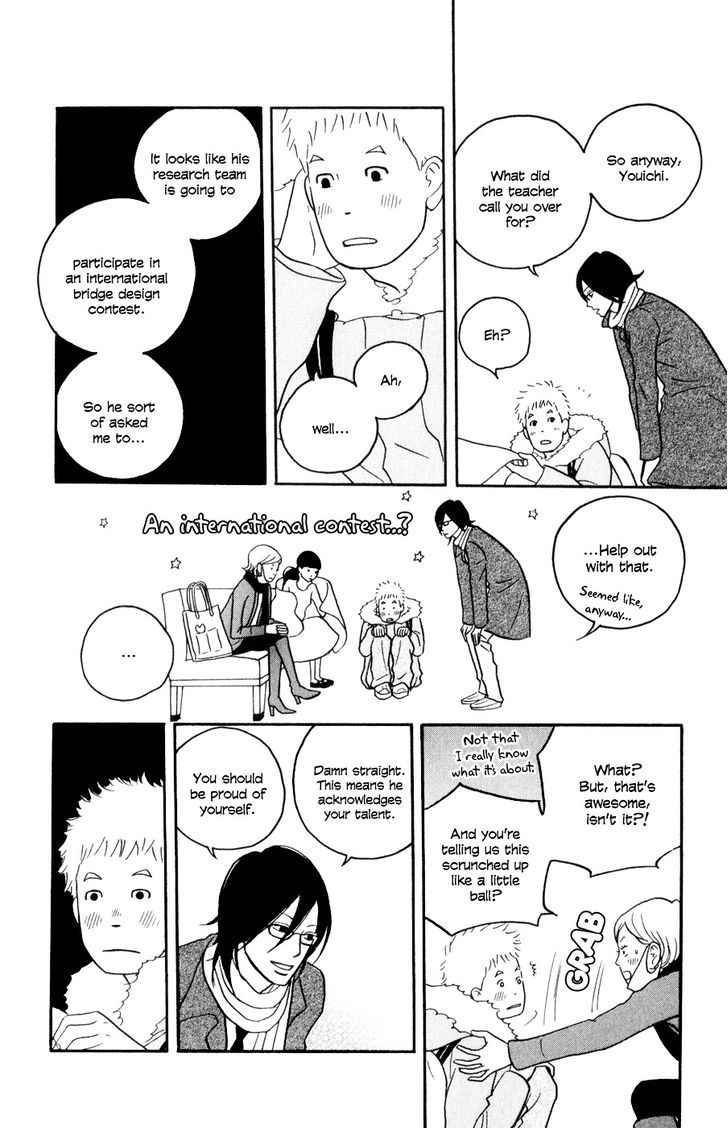 Hagoromo Mishin - Vol.1 Chapter 4