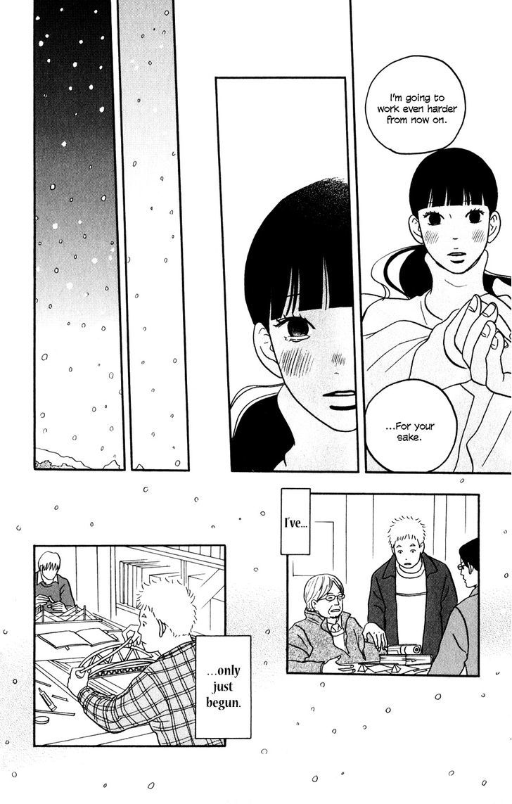 Hagoromo Mishin - Vol.1 Chapter 4