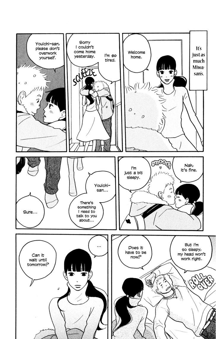 Hagoromo Mishin - Vol.1 Chapter 4