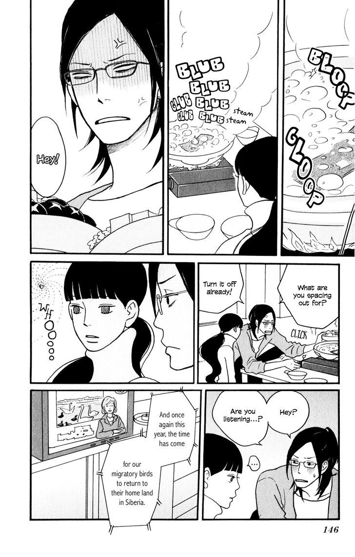 Hagoromo Mishin - Vol.1 Chapter 5