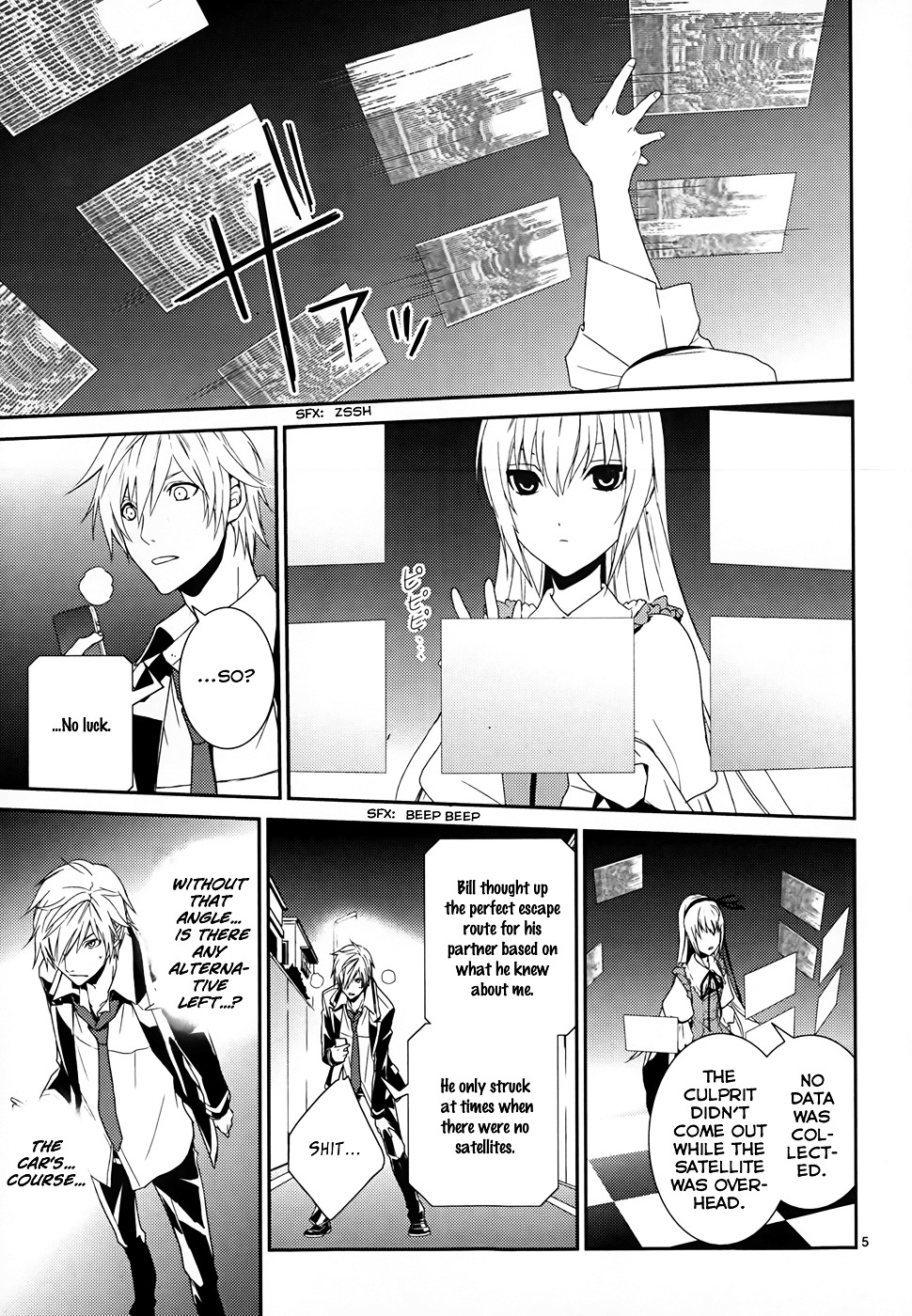 Dennou Alice To Inaba-Kun - Chapter 8 : Bill The Killer 3