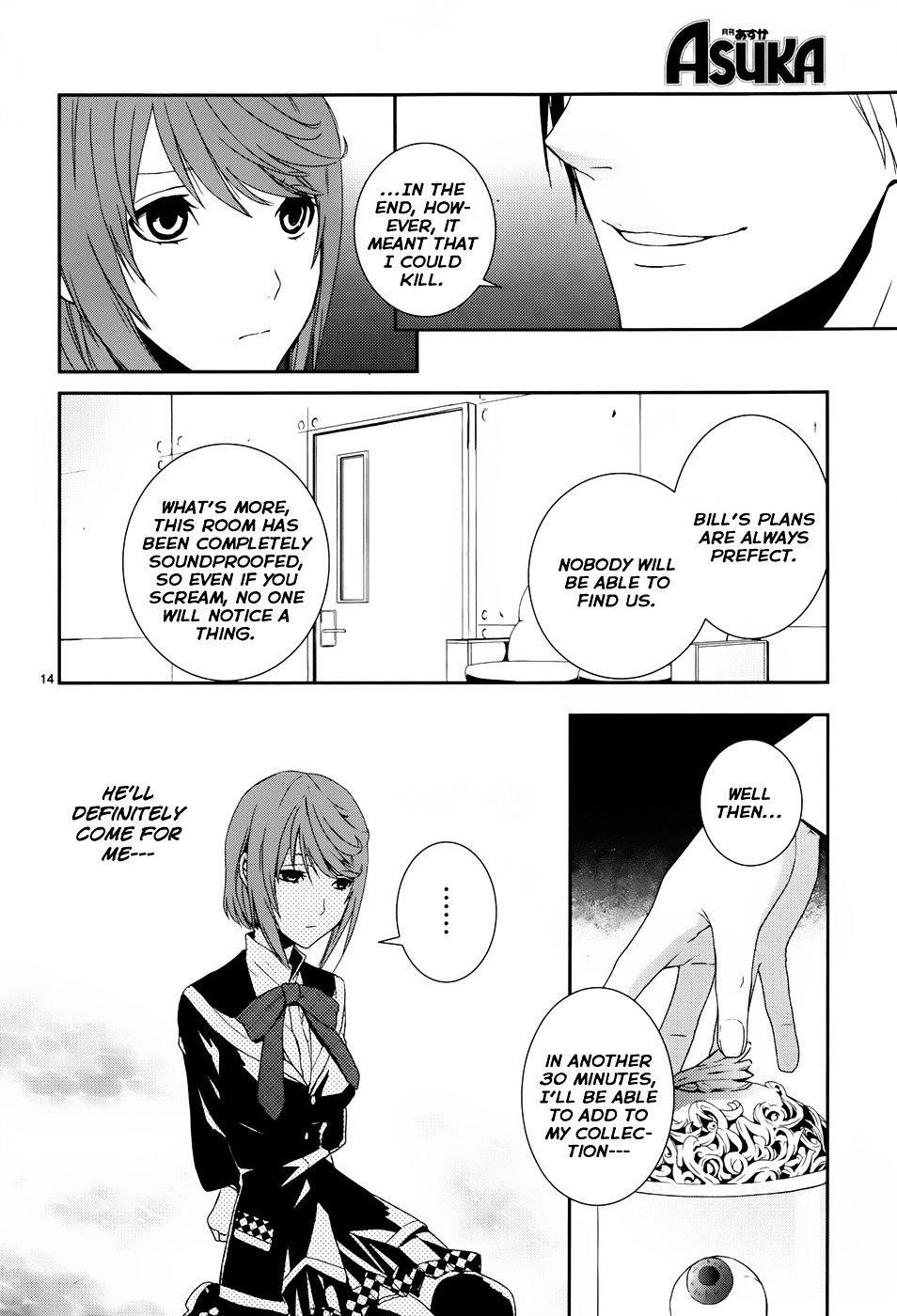 Dennou Alice To Inaba-Kun - Chapter 8 : Bill The Killer 3