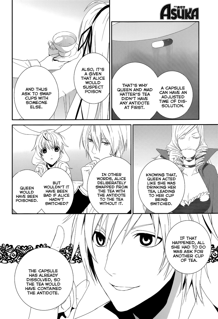 Dennou Alice To Inaba-Kun - Chapter 9 : Mad Hatter S Suspicious Tea Party (Part 1)