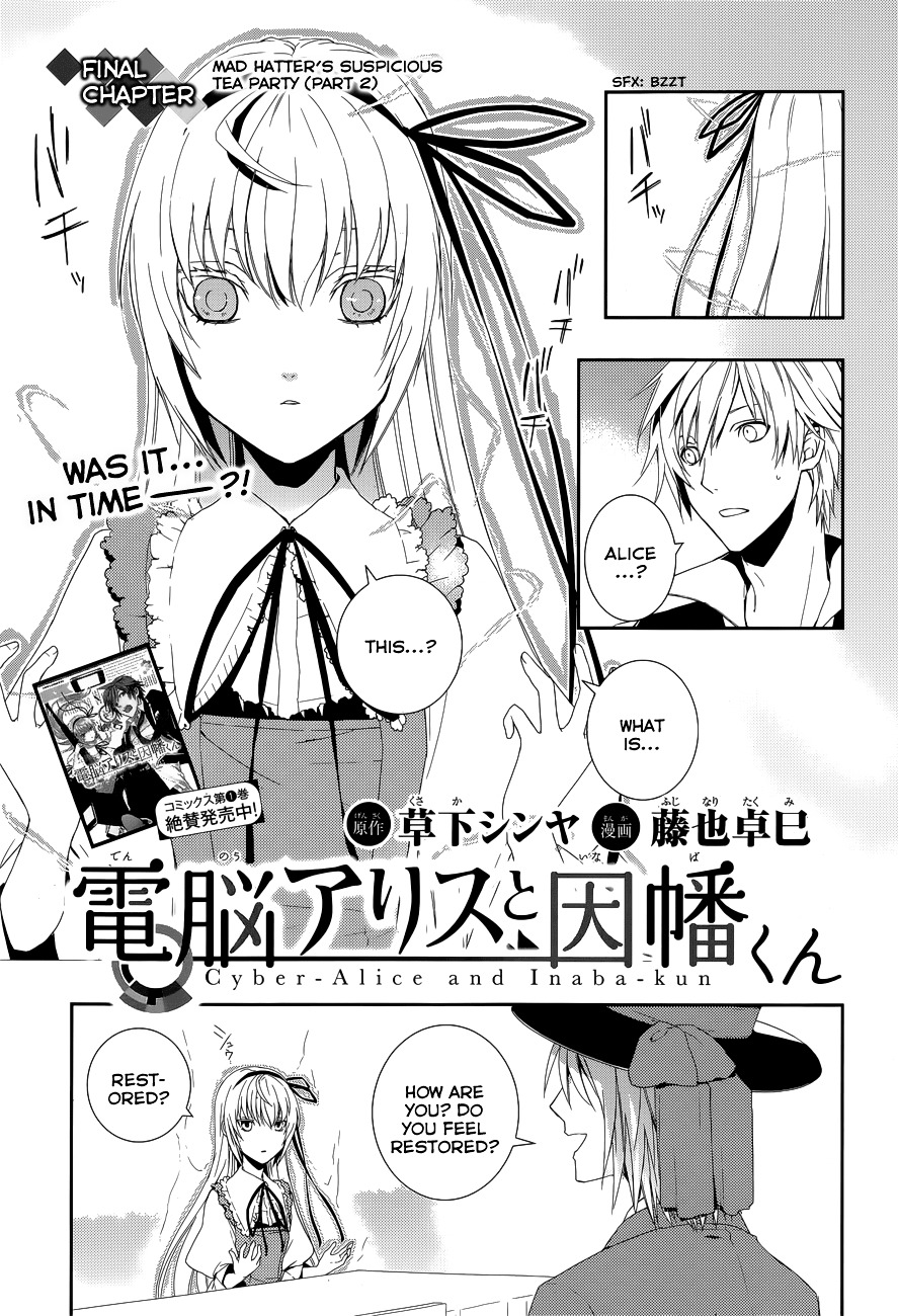 Dennou Alice To Inaba-Kun - Chapter 10 : Mad Hatter S Suspicious Tea Party (Part 2) [End]