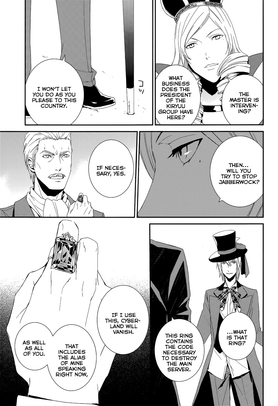 Dennou Alice To Inaba-Kun - Chapter 10 : Mad Hatter S Suspicious Tea Party (Part 2) [End]