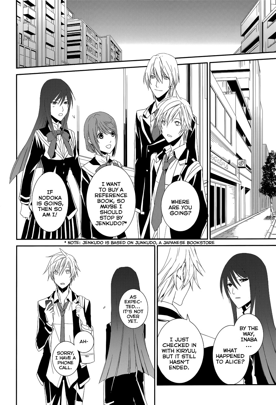 Dennou Alice To Inaba-Kun - Chapter 10 : Mad Hatter S Suspicious Tea Party (Part 2) [End]