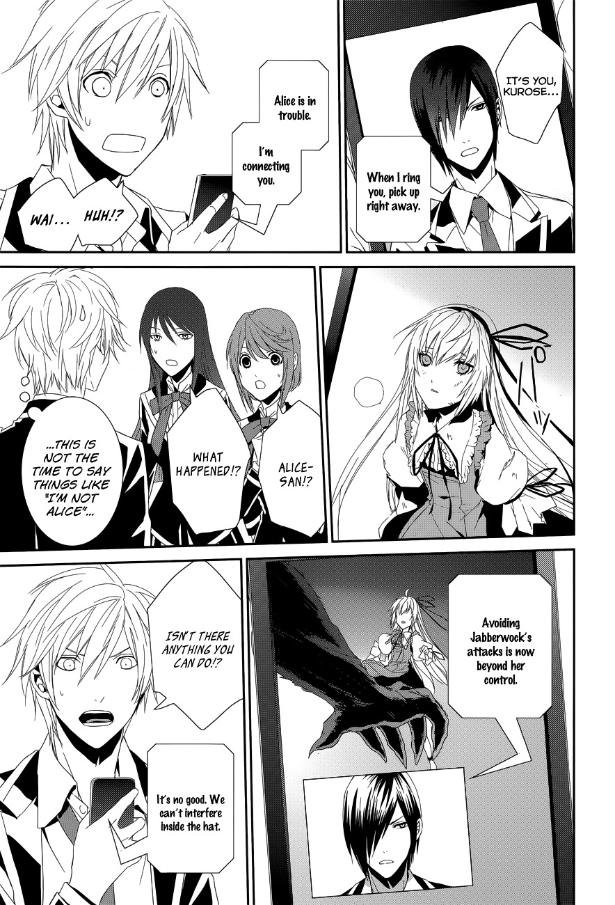 Dennou Alice To Inaba-Kun - Chapter 10 : Mad Hatter S Suspicious Tea Party (Part 2) [End]