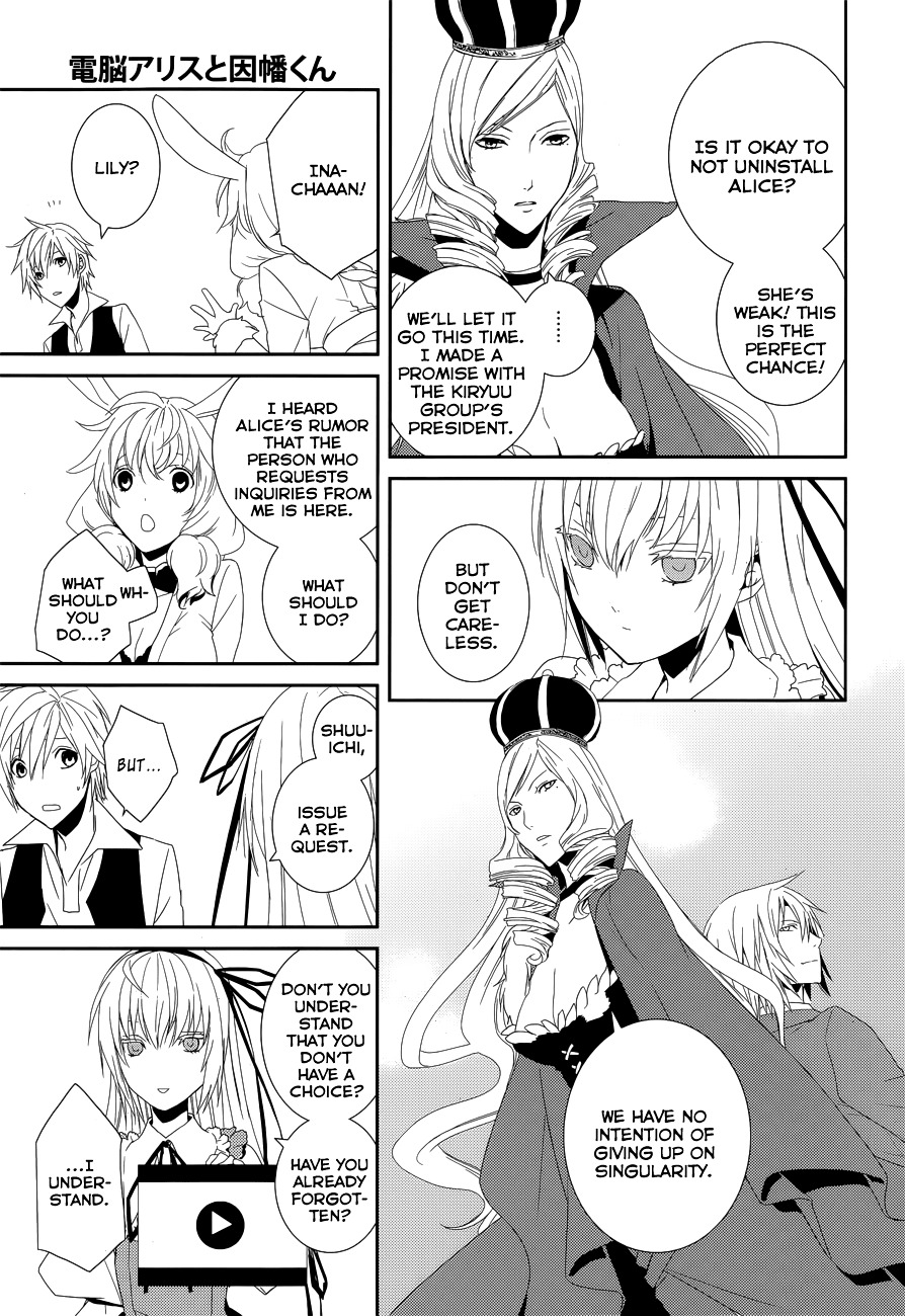 Dennou Alice To Inaba-Kun - Chapter 10 : Mad Hatter S Suspicious Tea Party (Part 2) [End]