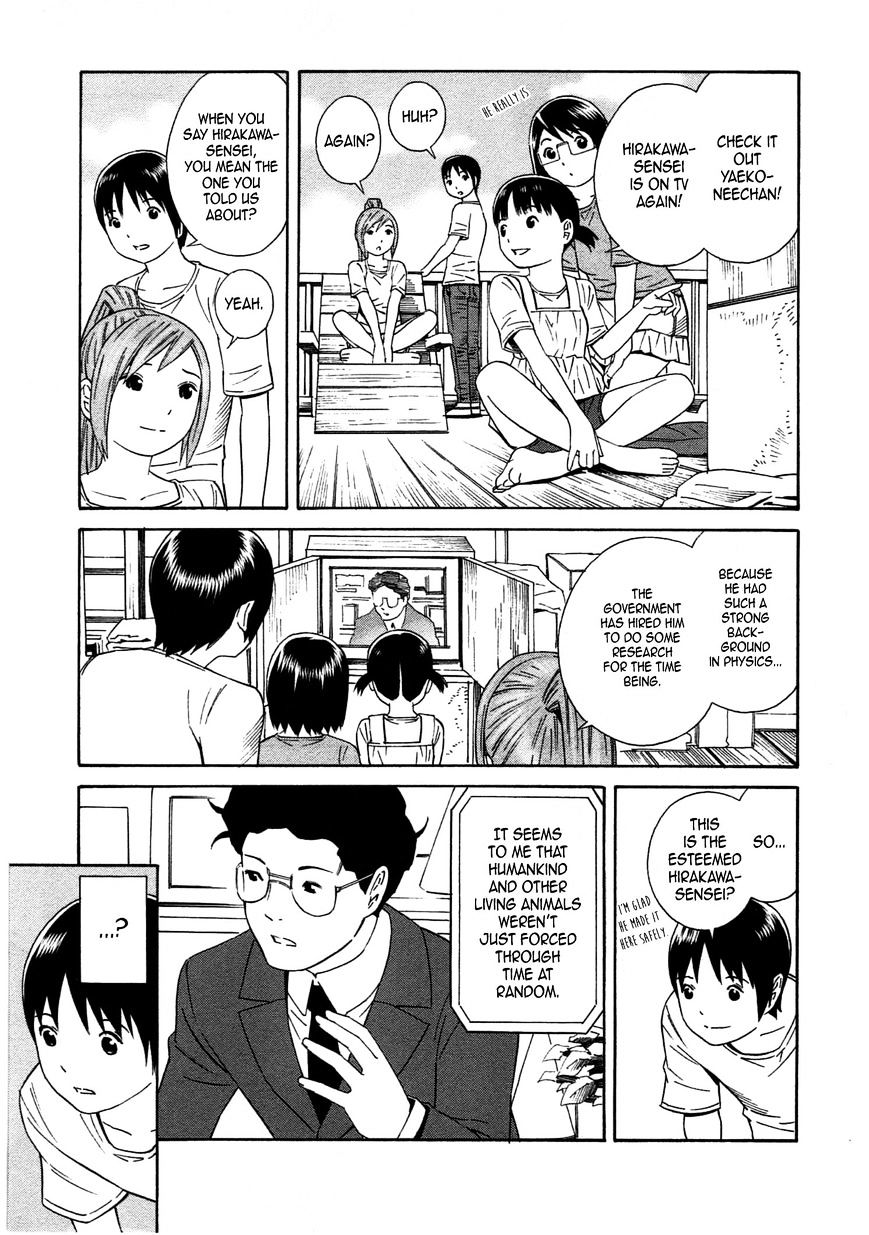 Chikyuu No Houkago - Chapter 35 : Morning On Earth