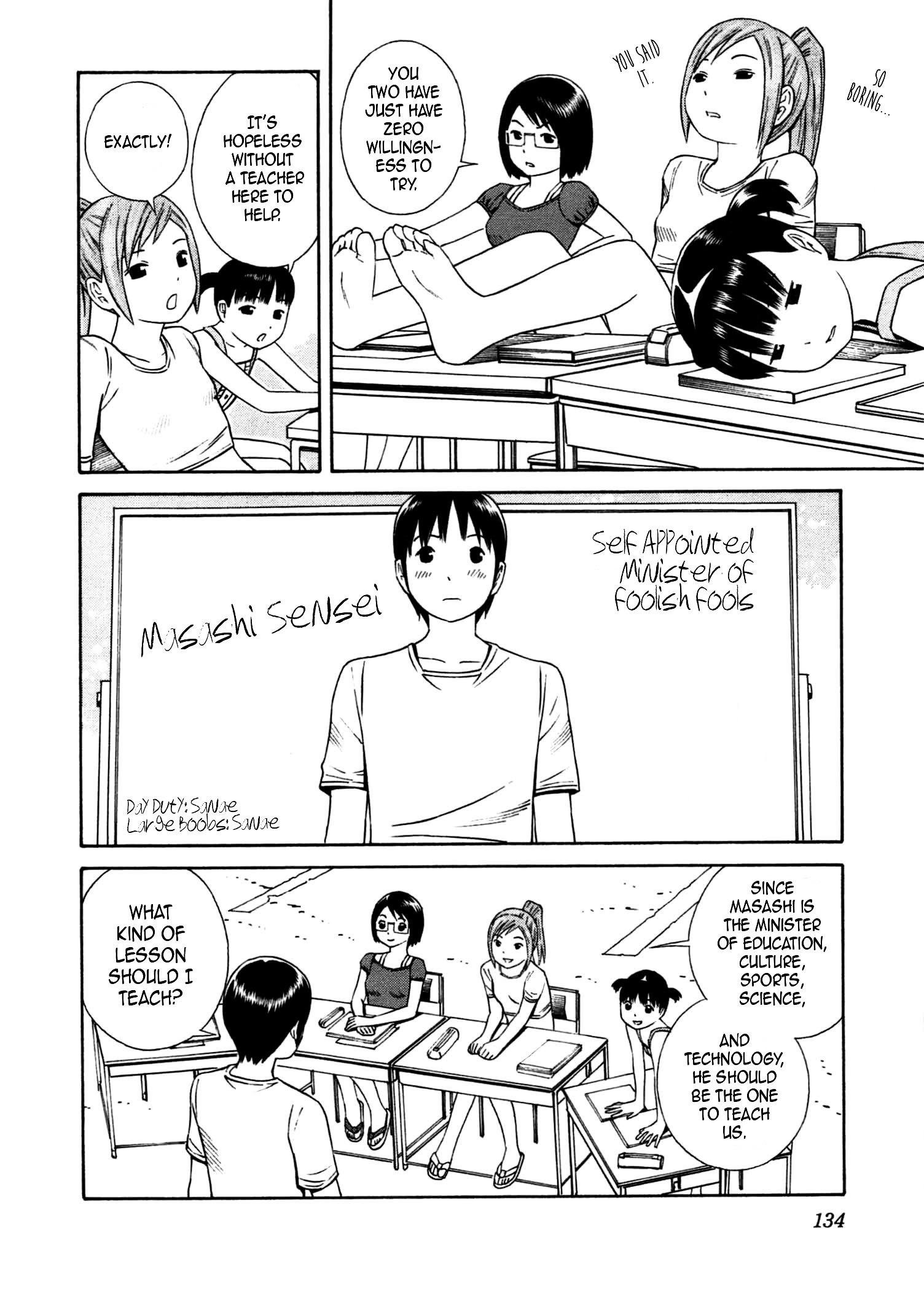 Chikyuu No Houkago - Vol.5 Chapter 29 : Studying On Earth