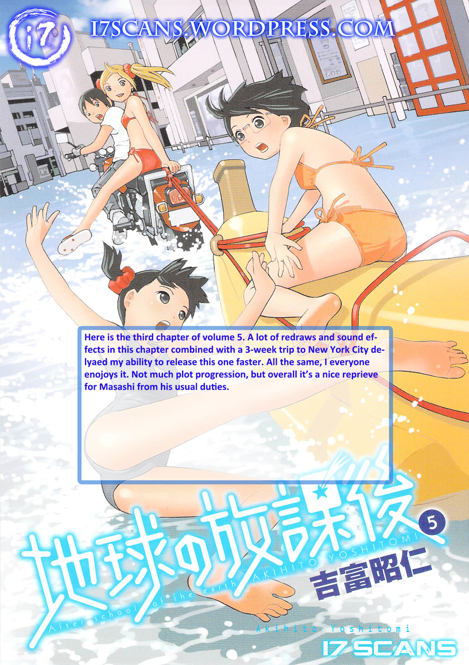 Chikyuu No Houkago - Vol.5 Chapter 27 : Open Air Bathing On Earth