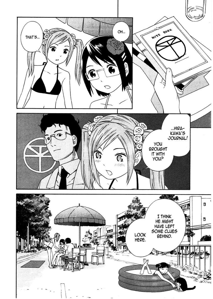 Chikyuu No Houkago - Chapter 24 : Straight To The Future