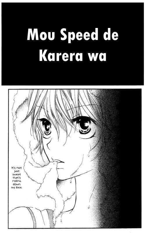 Mou Speed De Karera Wa - Vol.1 Chapter 1