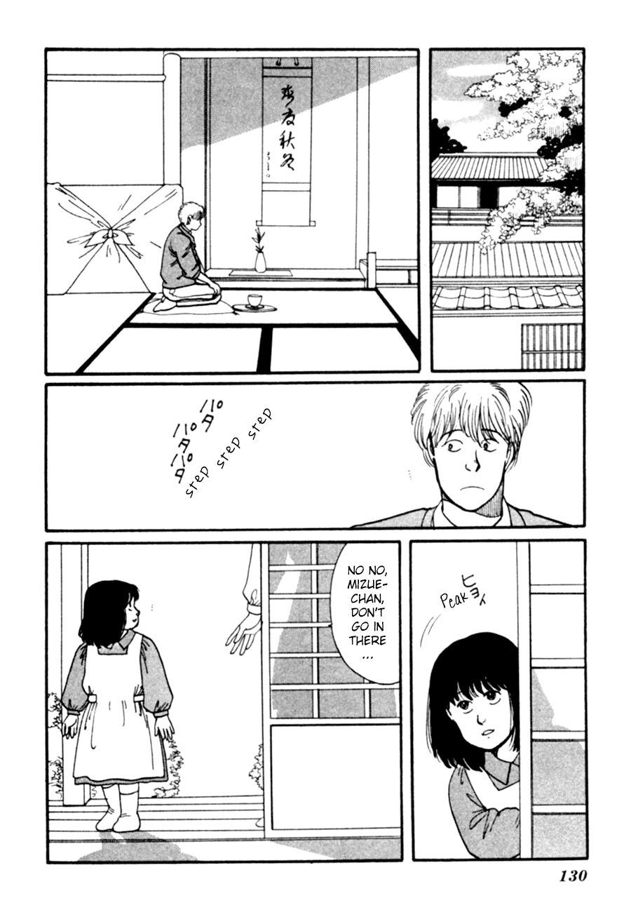 Kisshou Tennyo - Vol.4 Chapter 8