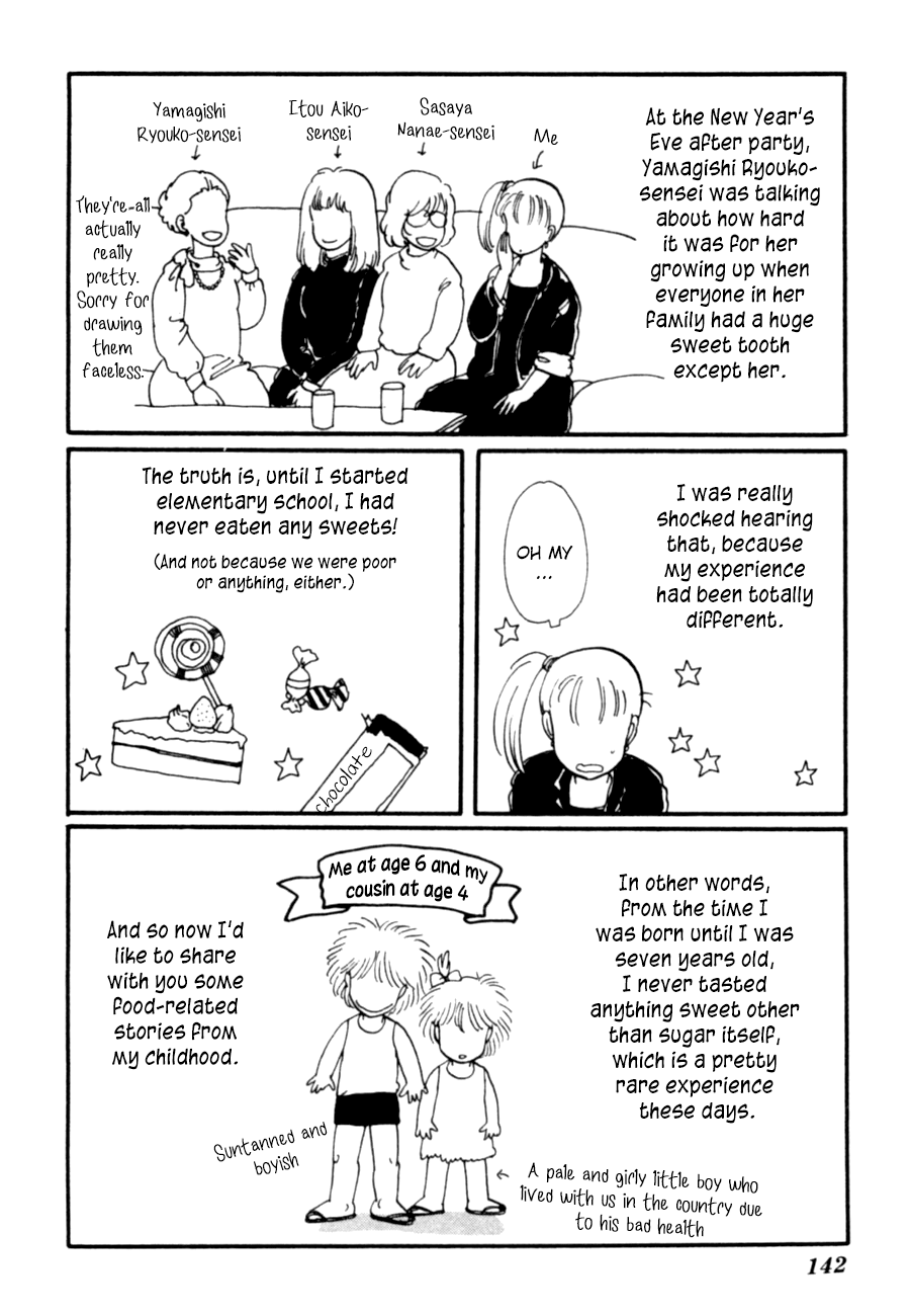 Kisshou Tennyo - Vol.4 Chapter 8