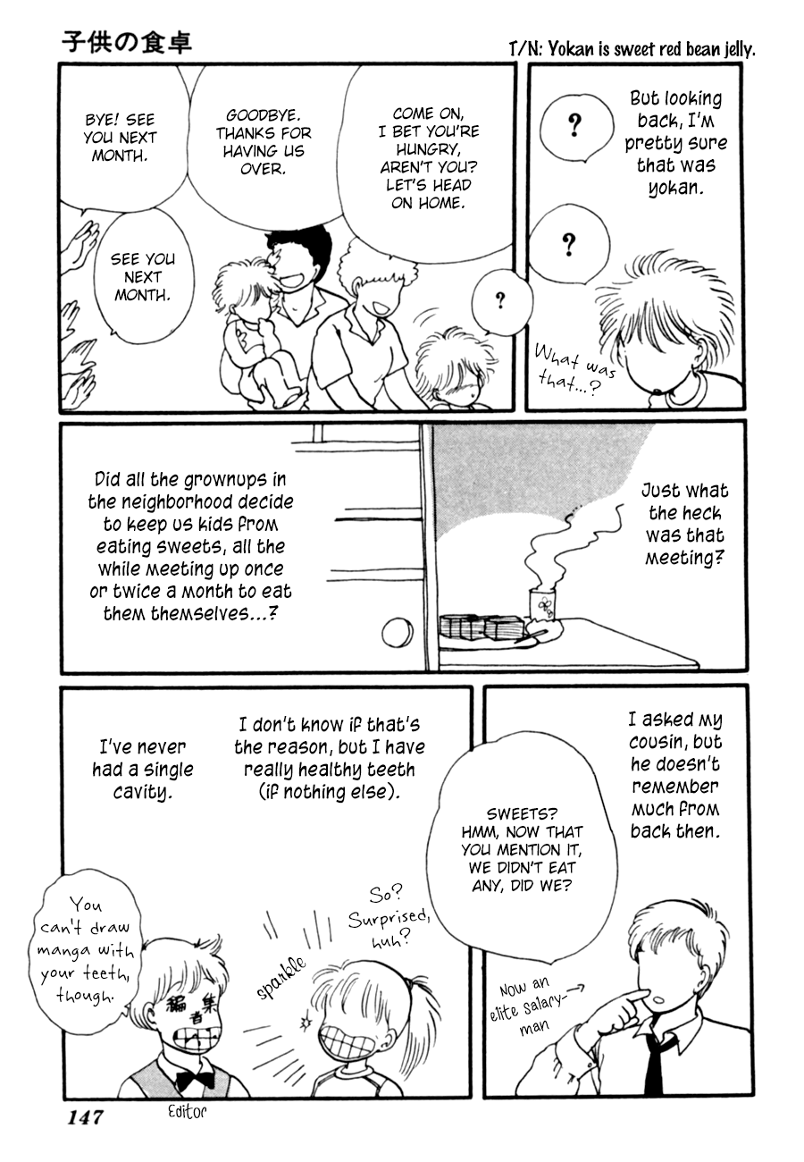 Kisshou Tennyo - Vol.4 Chapter 8