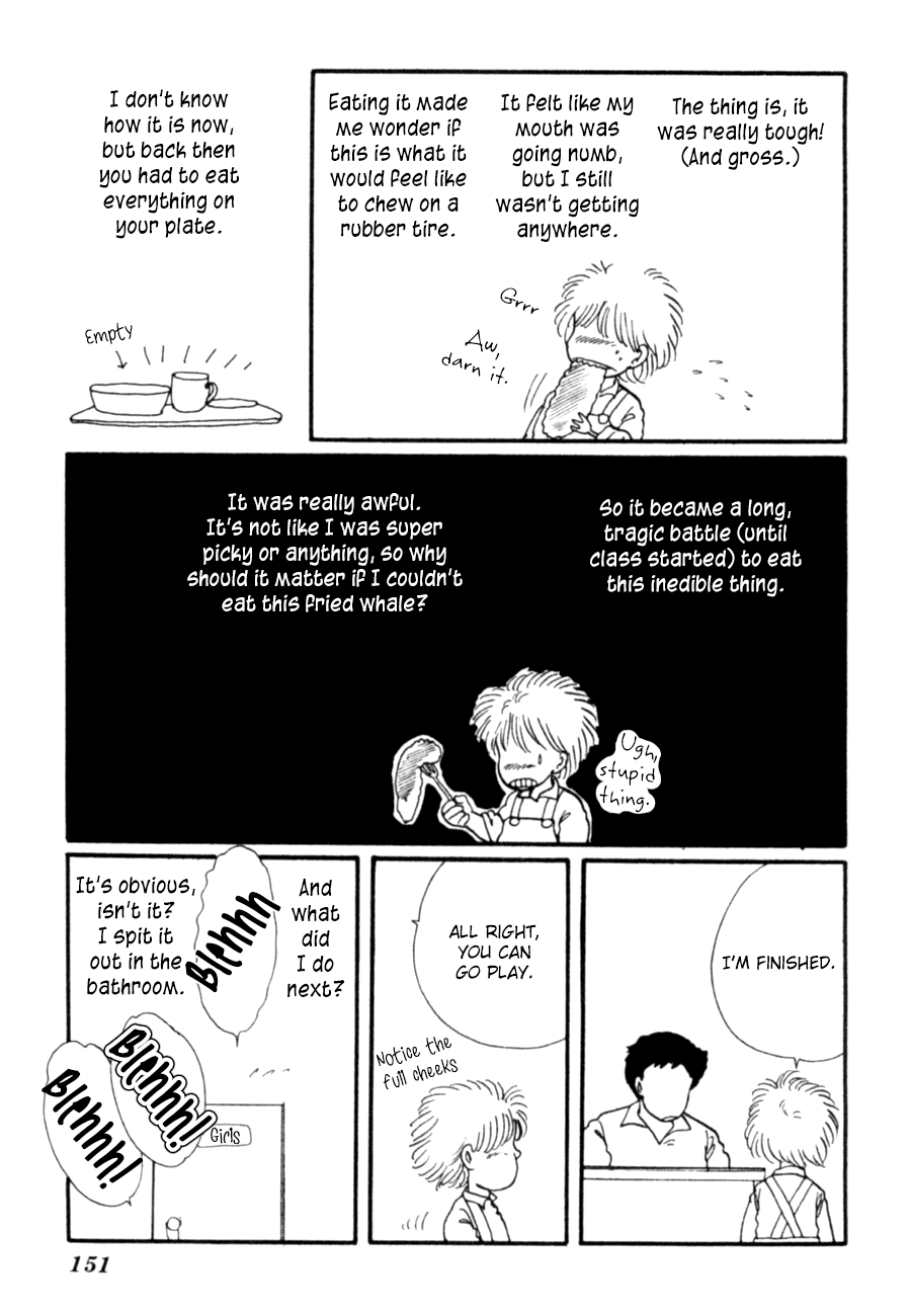 Kisshou Tennyo - Vol.4 Chapter 8