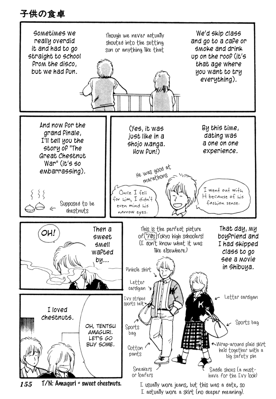 Kisshou Tennyo - Vol.4 Chapter 8