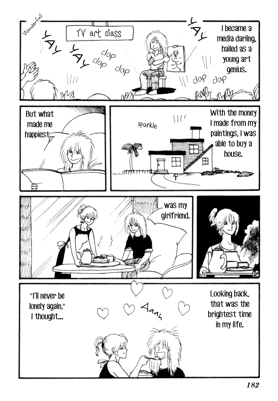 Kisshou Tennyo - Vol.4 Chapter 8