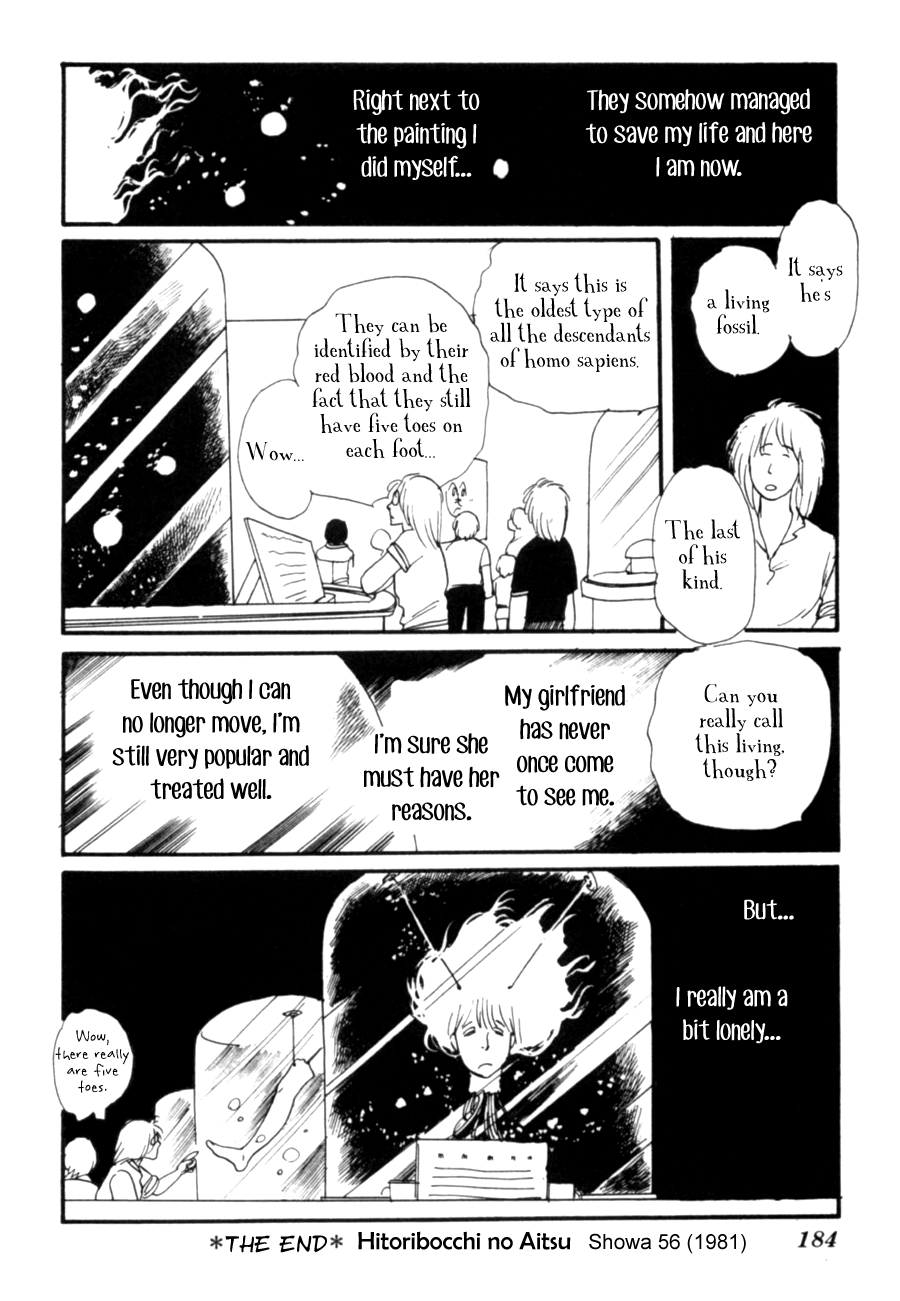 Kisshou Tennyo - Vol.4 Chapter 8