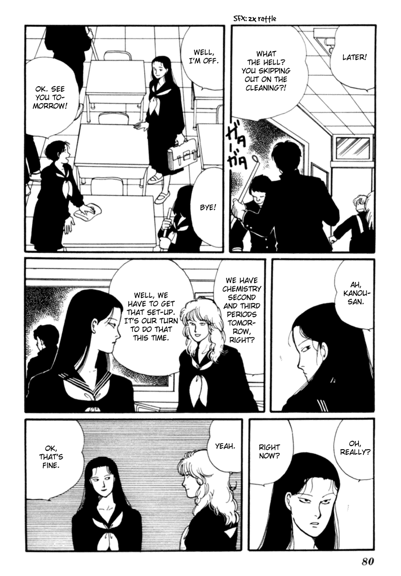 Kisshou Tennyo - Vol.2 Chapter 3