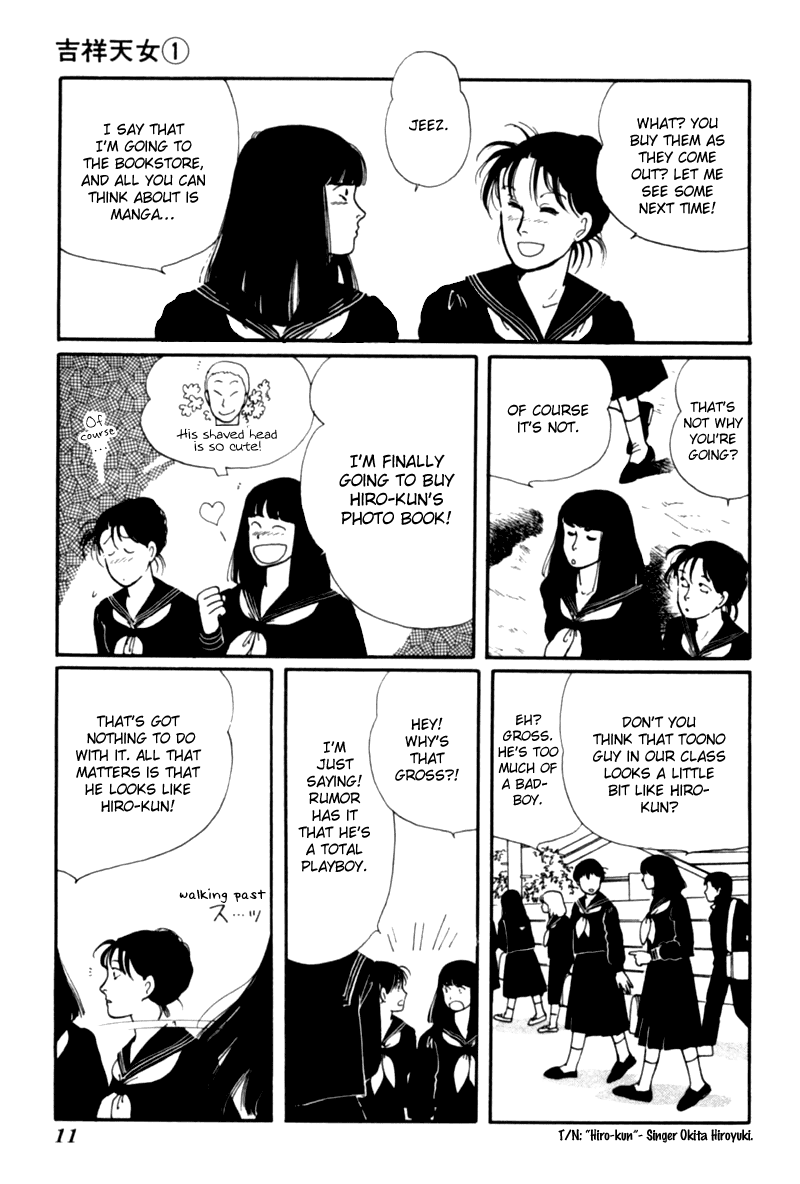 Kisshou Tennyo - Vol.1 Chapter 1