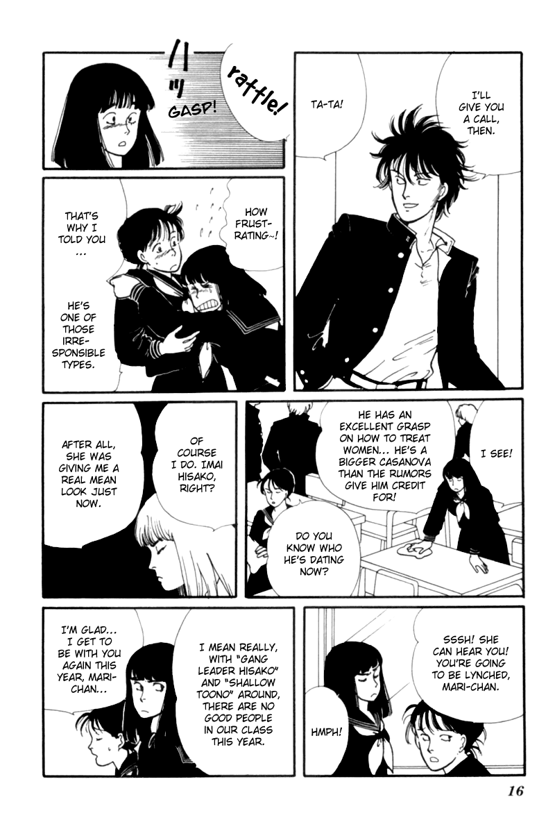 Kisshou Tennyo - Vol.1 Chapter 1