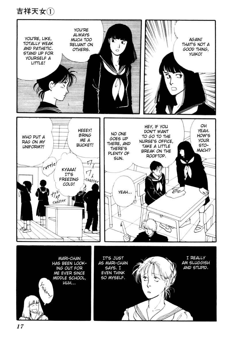 Kisshou Tennyo - Vol.1 Chapter 1