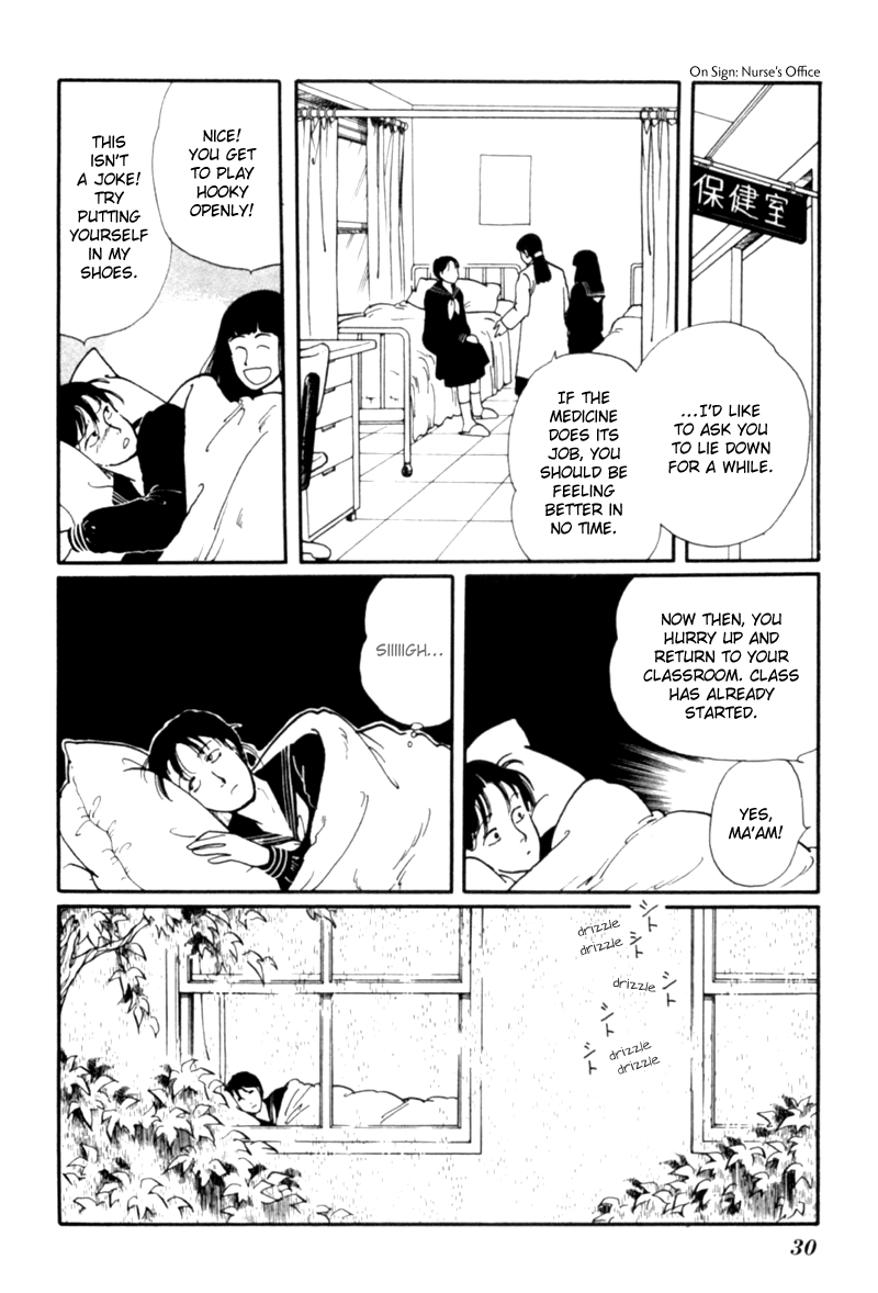 Kisshou Tennyo - Vol.1 Chapter 1