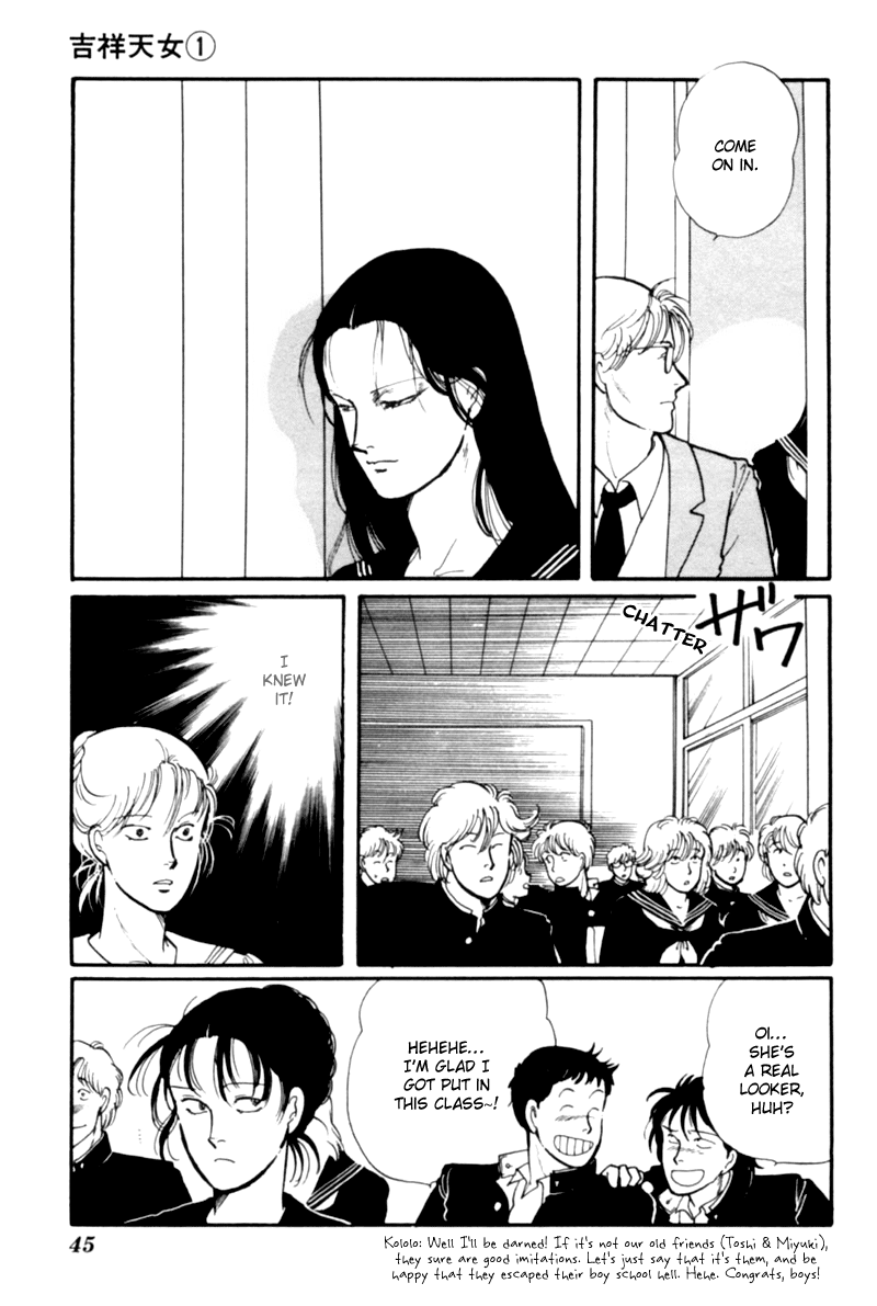 Kisshou Tennyo - Vol.1 Chapter 1