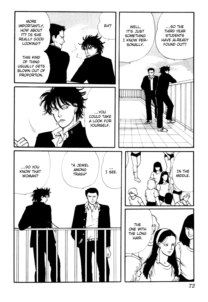 Kisshou Tennyo - Vol.1 Chapter 1