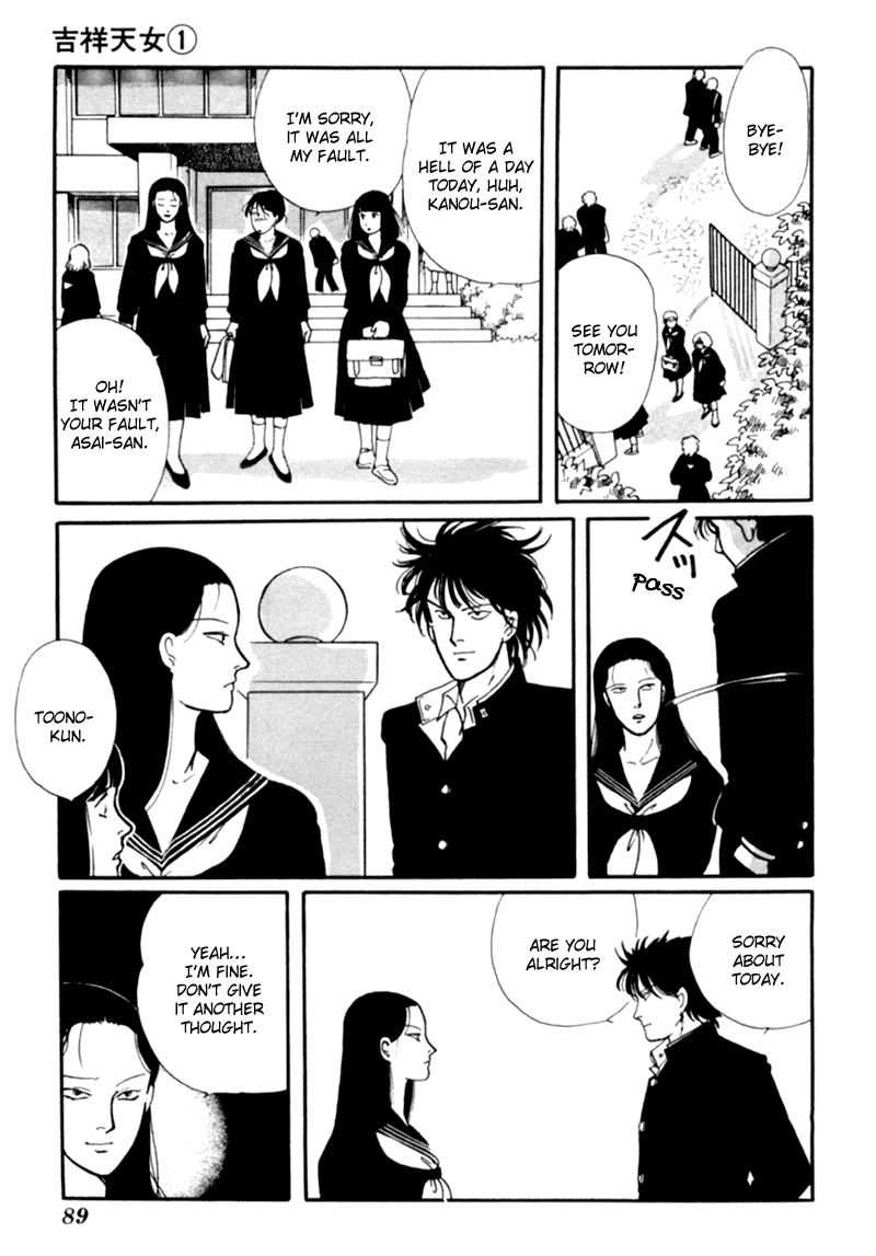 Kisshou Tennyo - Vol.1 Chapter 1