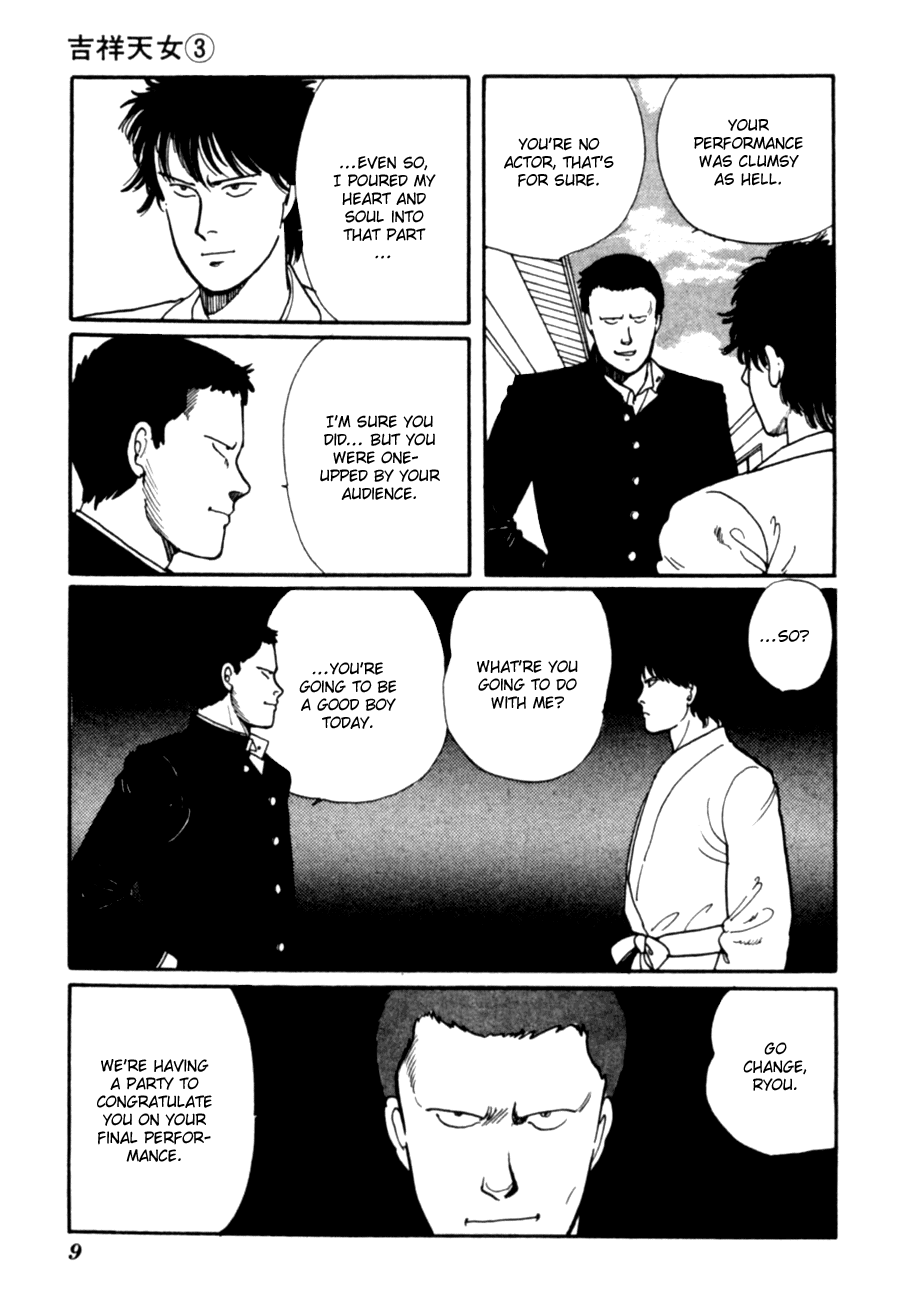 Kisshou Tennyo - Vol.3 Chapter 5