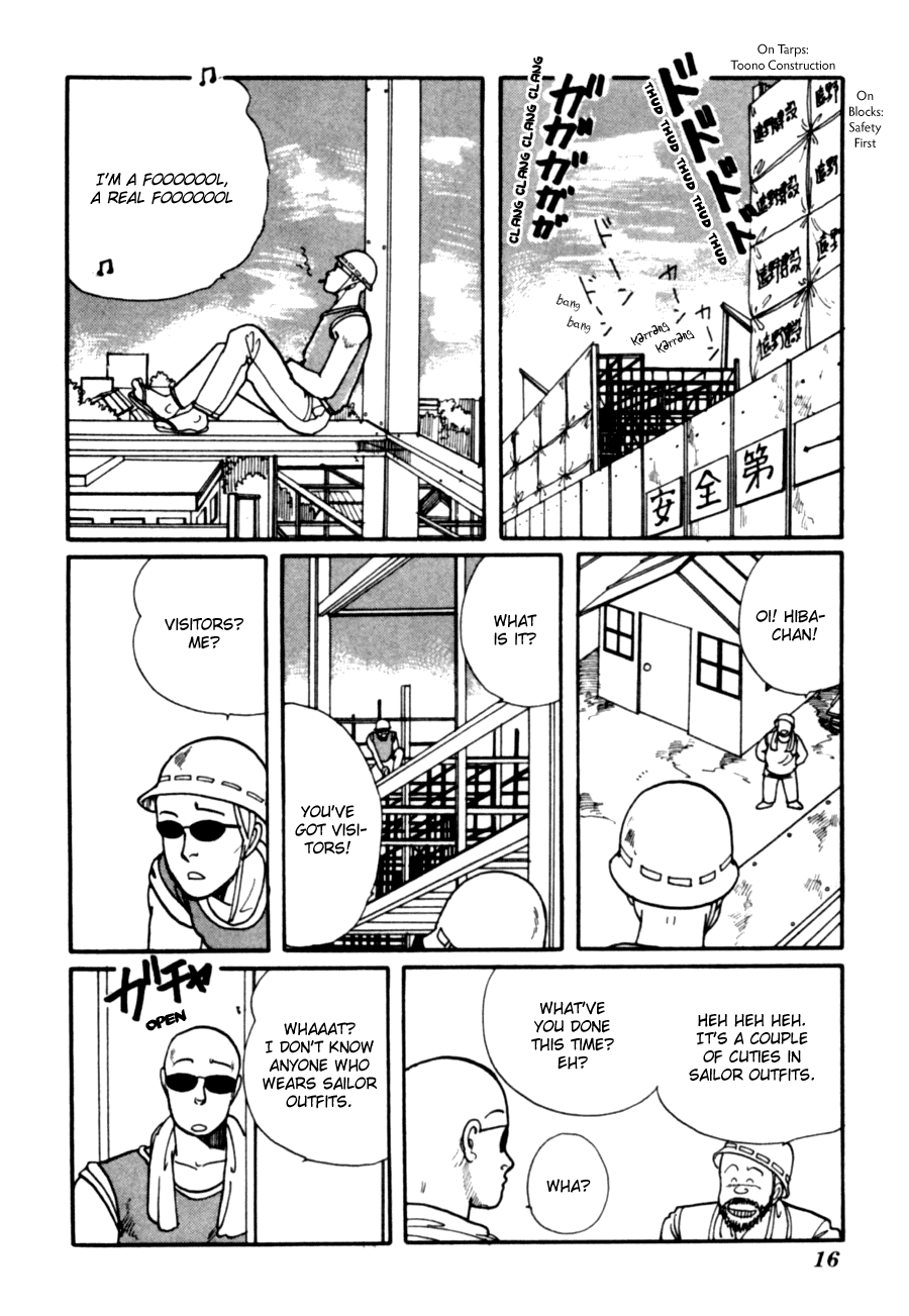 Kisshou Tennyo - Vol.3 Chapter 5