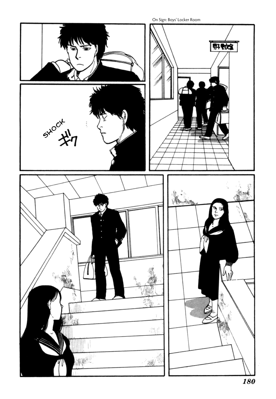 Kisshou Tennyo - Vol.3 Chapter 6