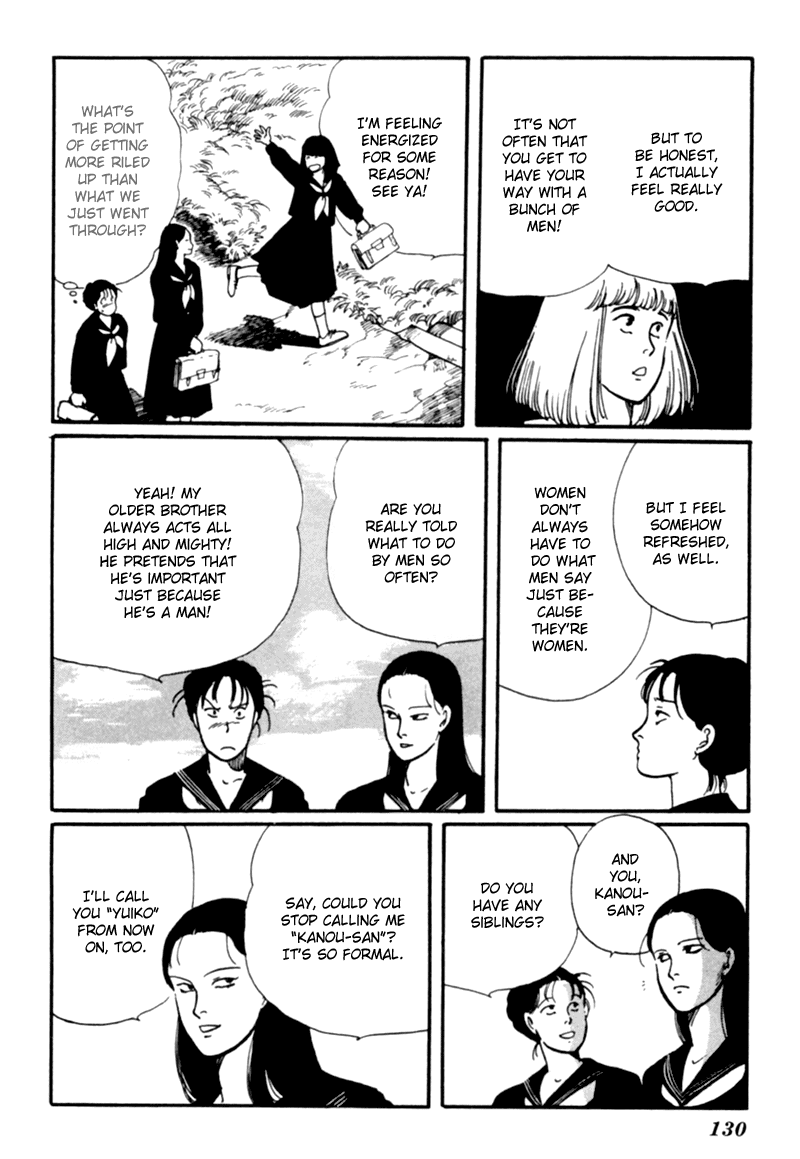 Kisshou Tennyo - Vol.1 Chapter 2