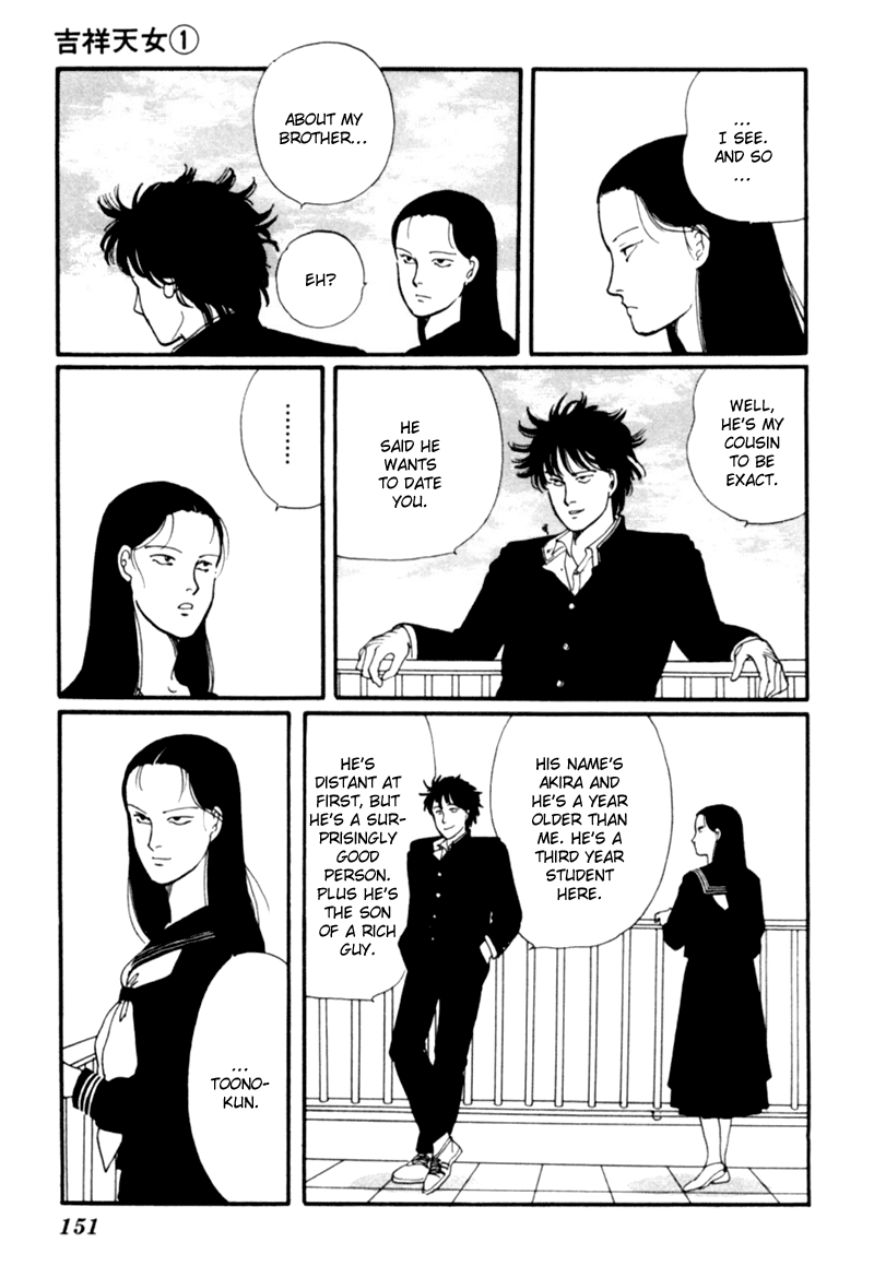 Kisshou Tennyo - Vol.1 Chapter 2