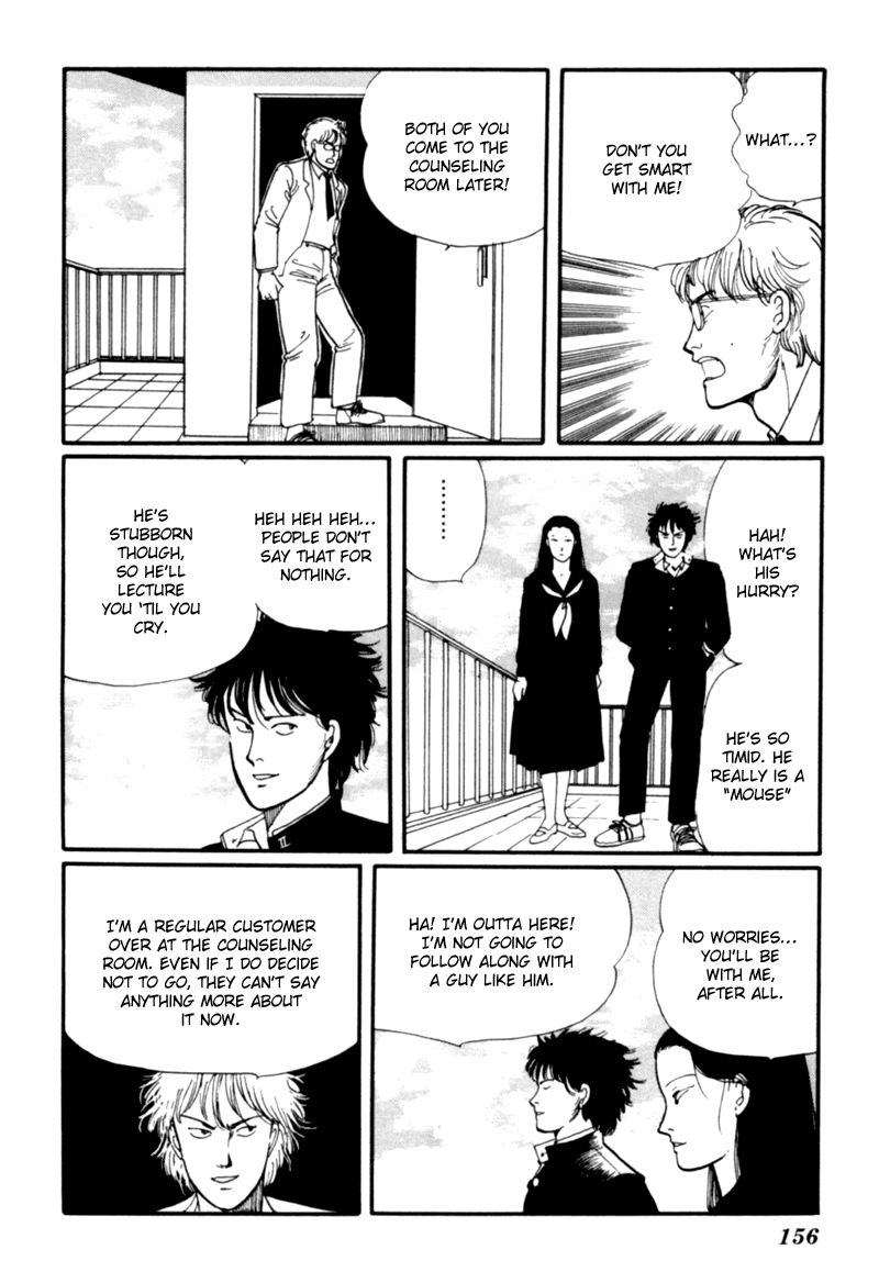 Kisshou Tennyo - Vol.1 Chapter 2