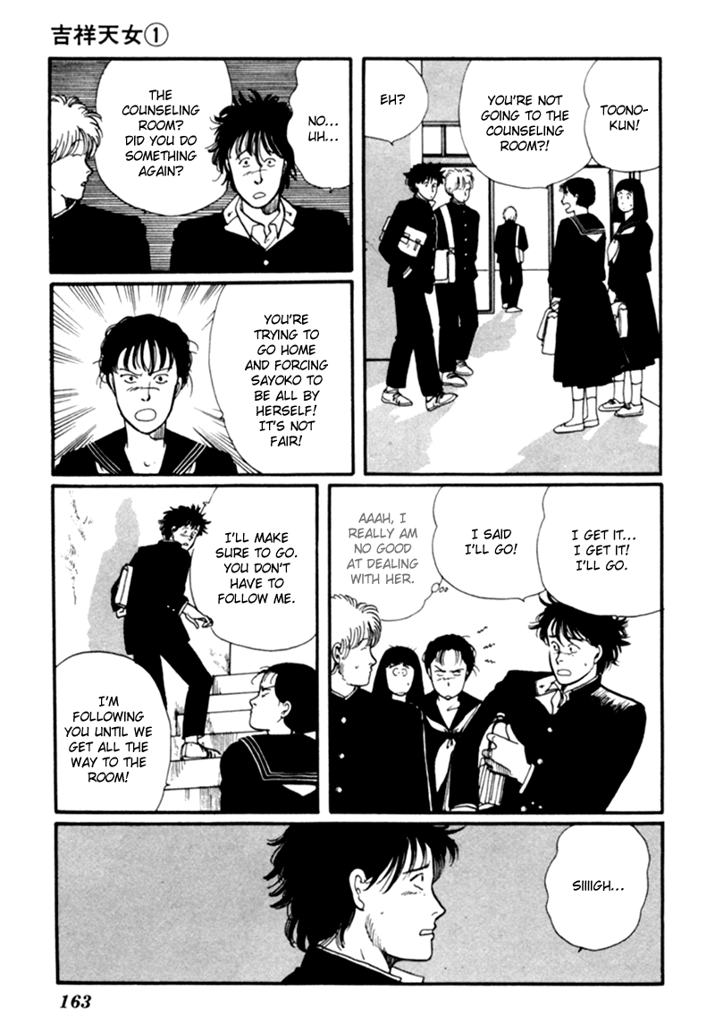 Kisshou Tennyo - Vol.1 Chapter 2